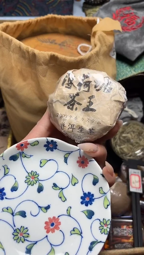 茶宠瓷器瓷器瓷器微瑕