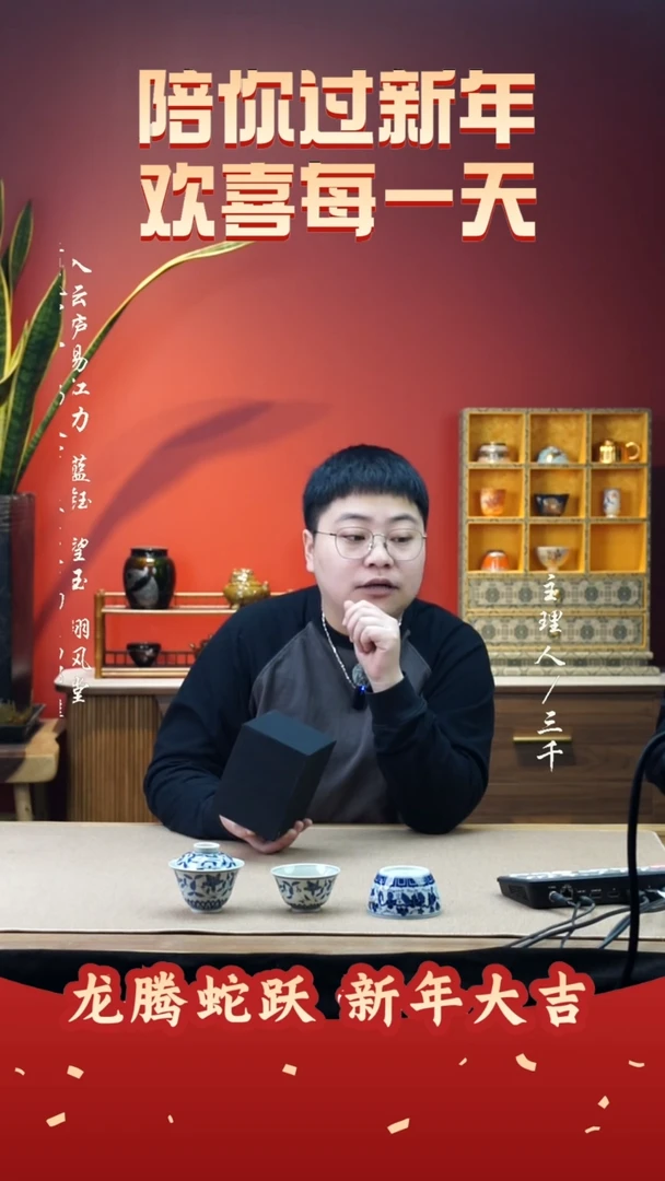 【闪购商品】6三千侃瓷 分享手工手绘陶瓷