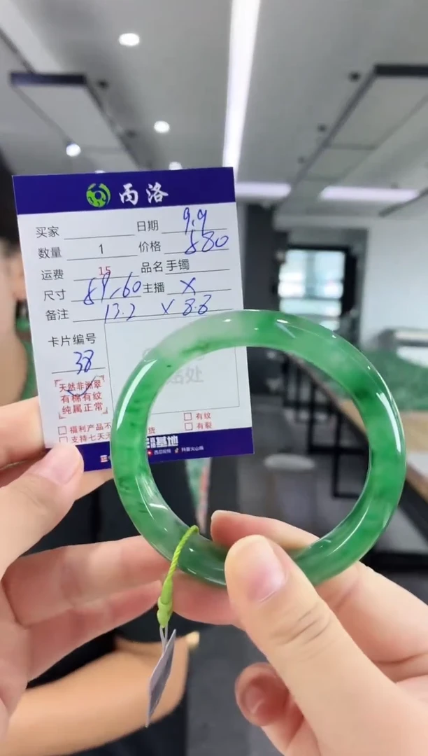 未镶嵌石英质玉手镯59+60