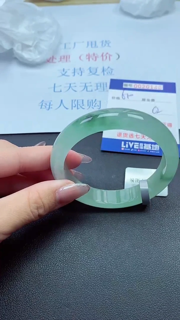 以实物为准0000200140