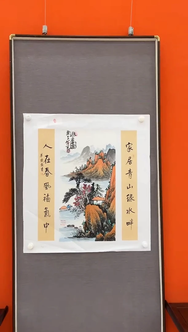 国画姜国华展览精品