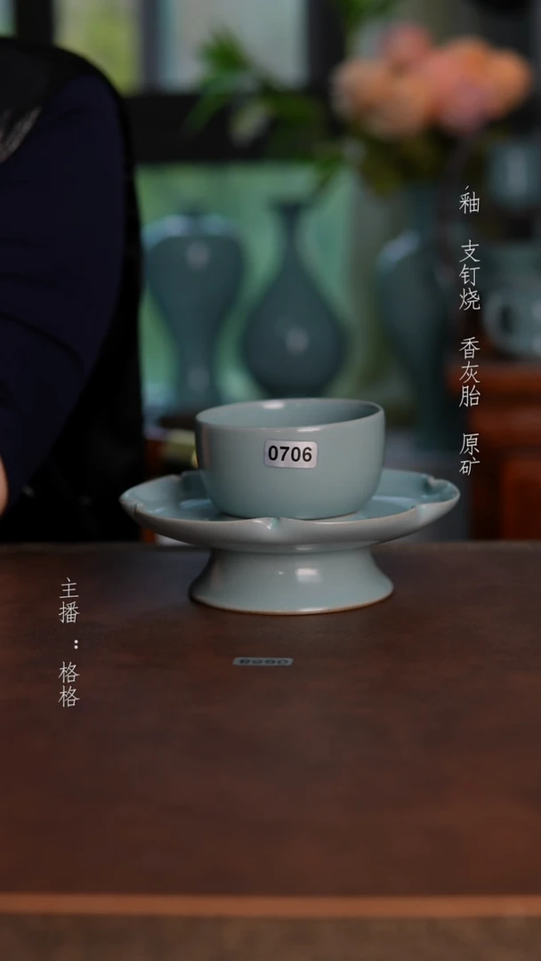 摆件天青釉手工100毫升