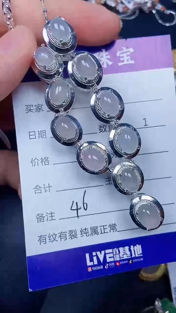 未镶嵌戒指翡翠4600铜托