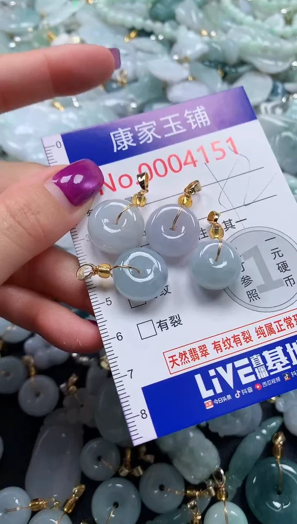 颈饰未镶嵌翡翠4151
