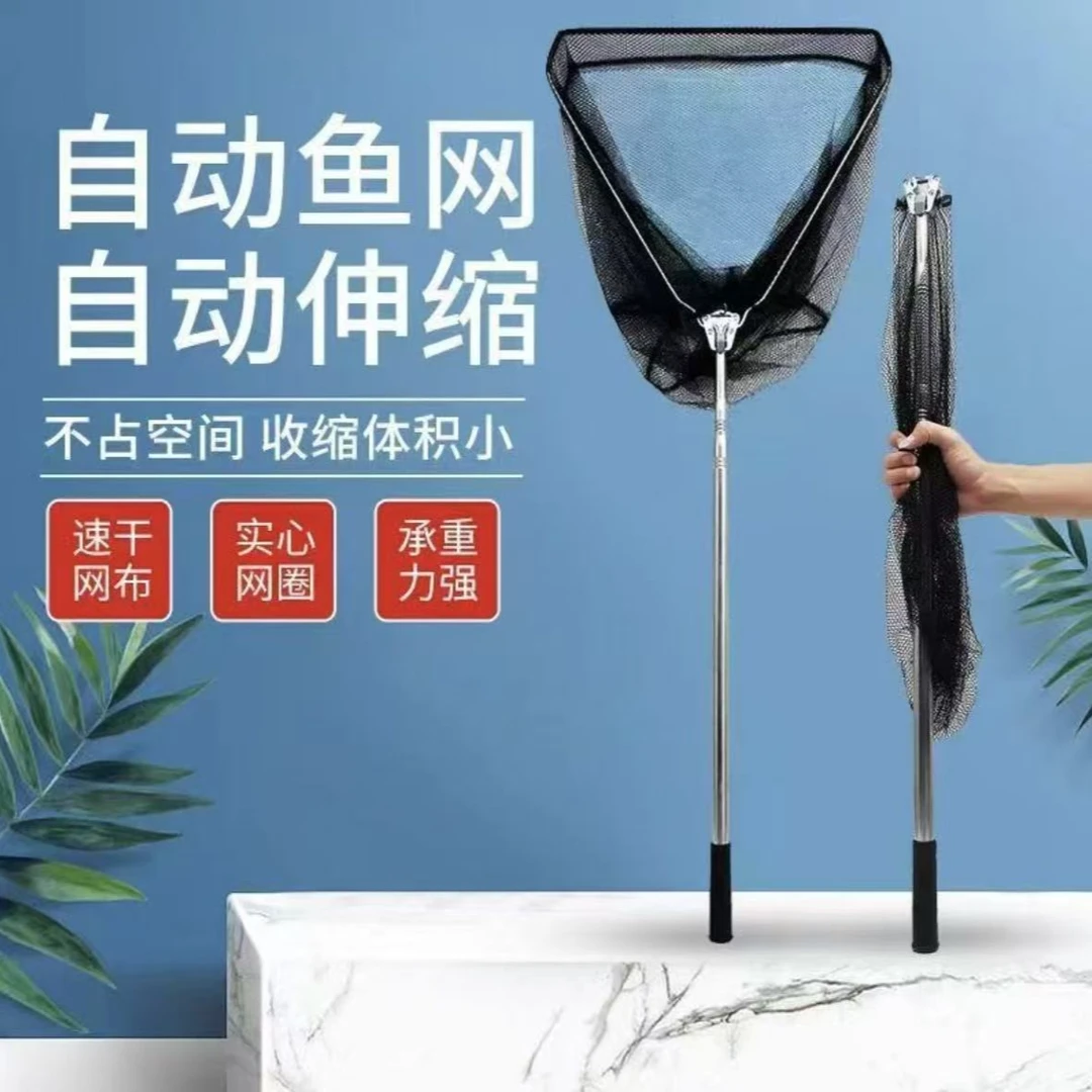 新款抄网可折叠伸缩三角一体不锈钢实心折叠抄网