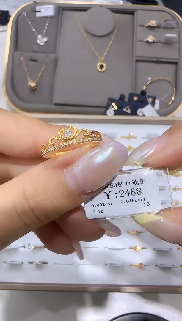 18K金镶嵌戒指/指环钻石18K金戒指2048