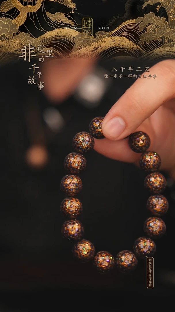 东非黑黄檀（紫光檀）手串/手链紫金1.2