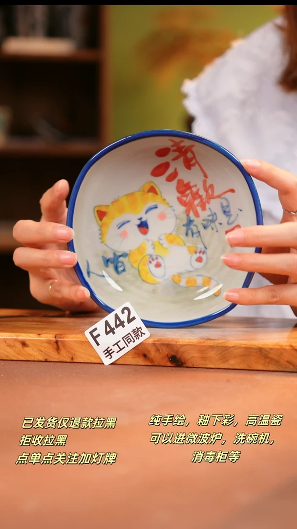 其他F442陶然集器瓷器