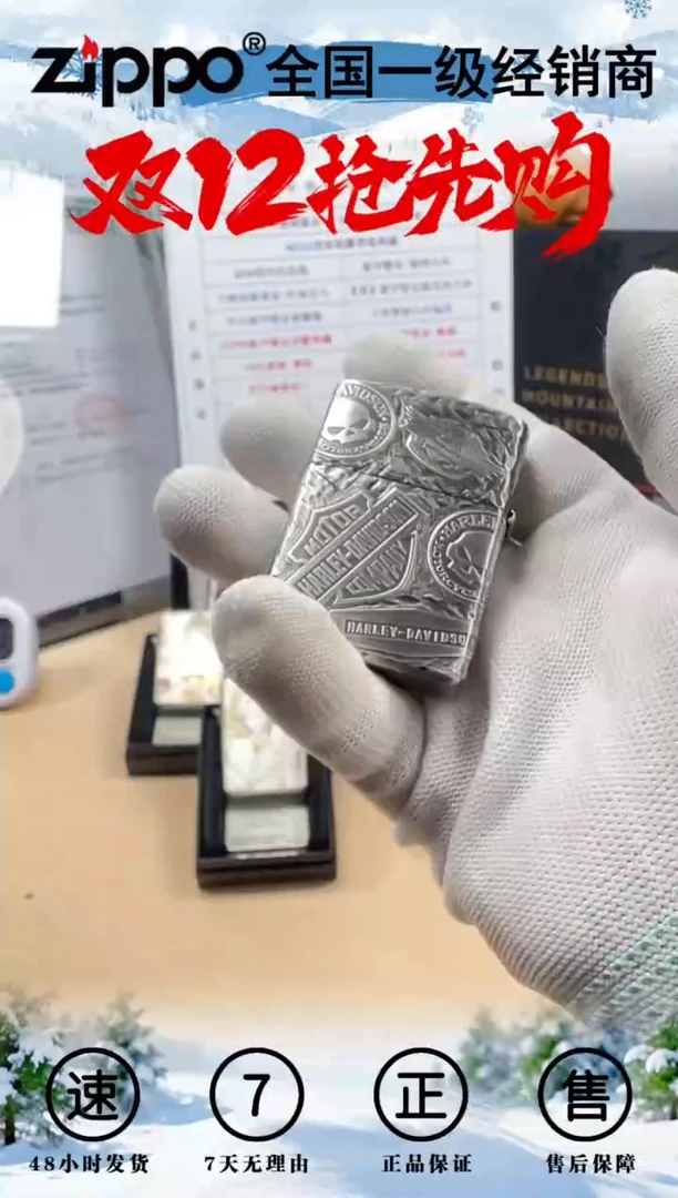 铜千语古银哈雷十一章