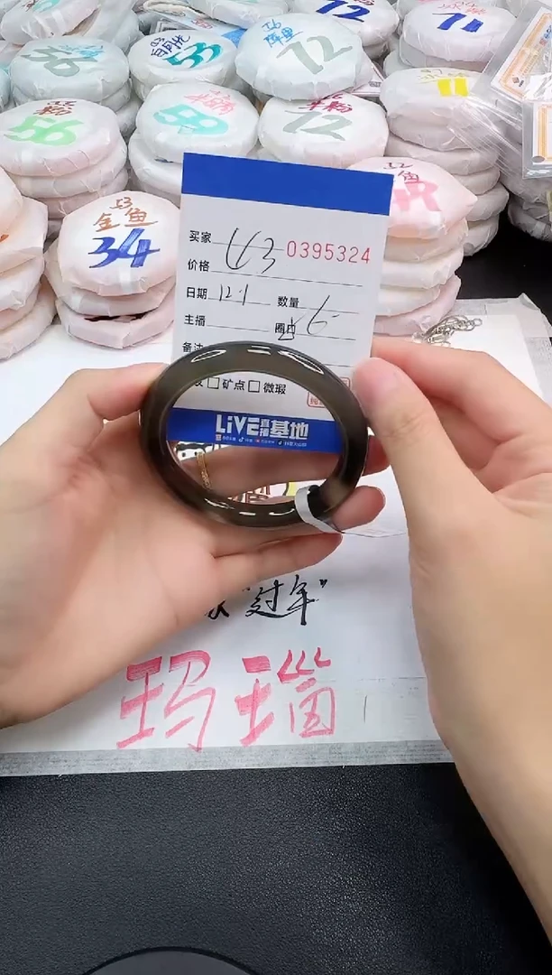 手镯玛瑙/玉髓未镶嵌5324