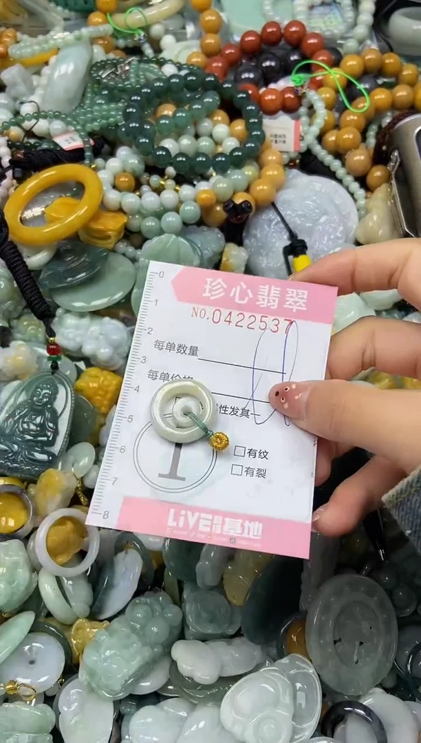 颈饰未镶嵌翡翠闪购0422537