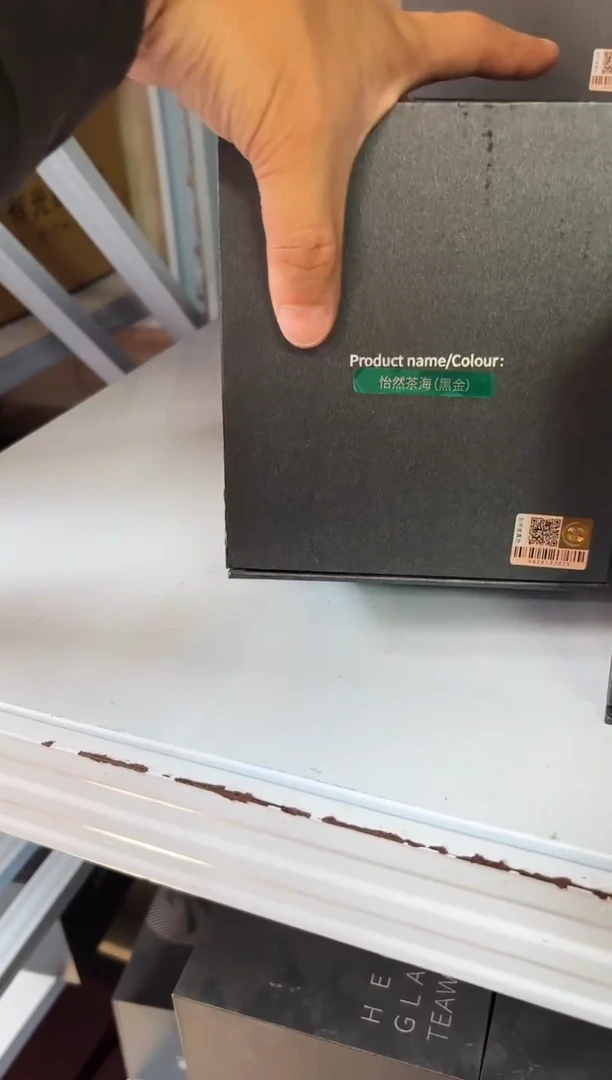 W炫彩/怡然茶海/黑金3288