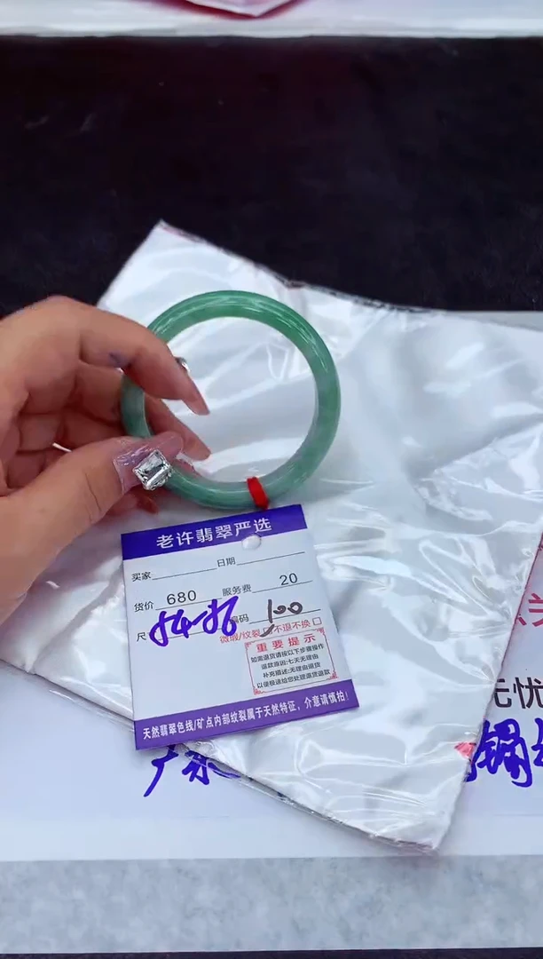 【闪购商品】翡翠手镯未镶嵌111111111111111
