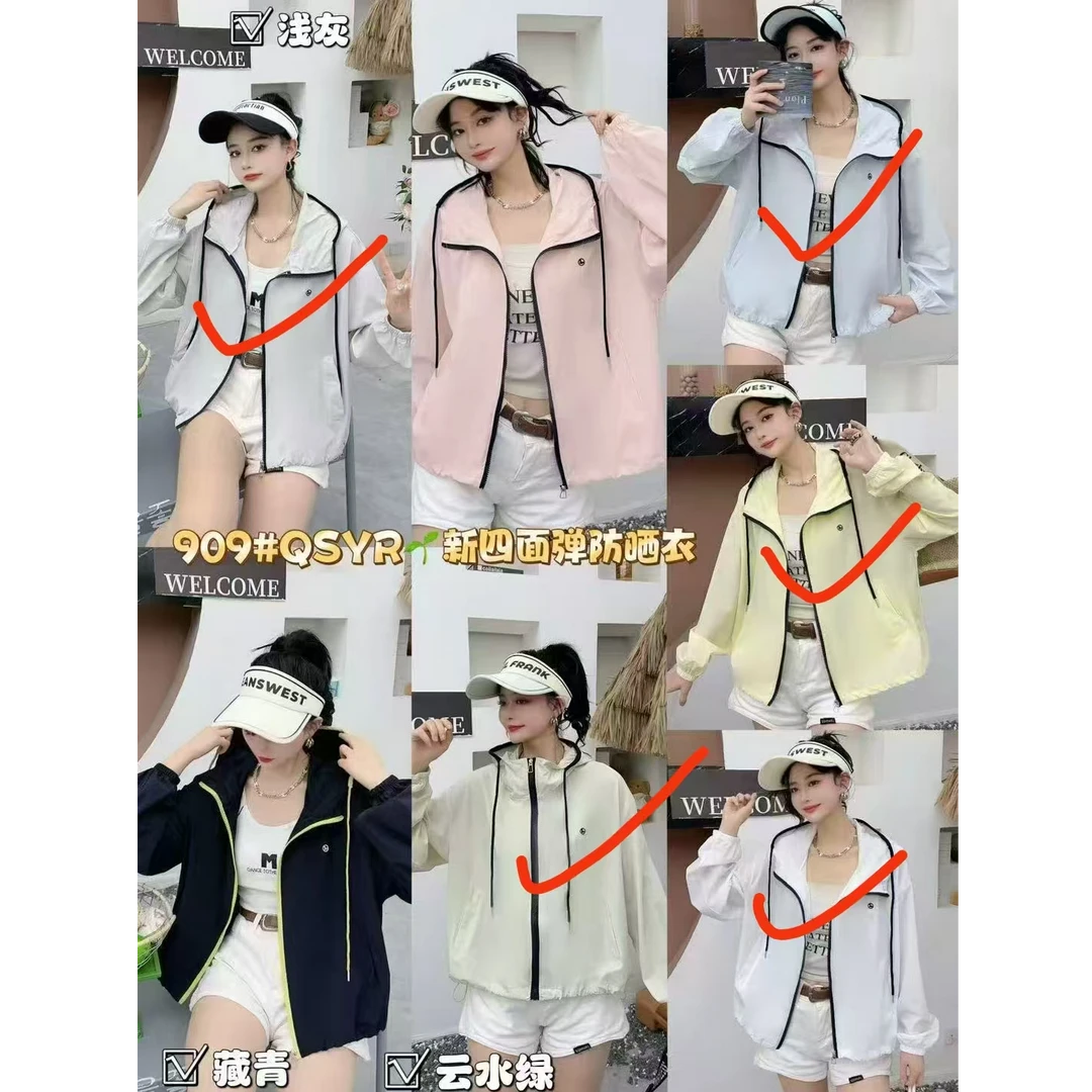 909款休闲防晒衣(衣长约60左右)