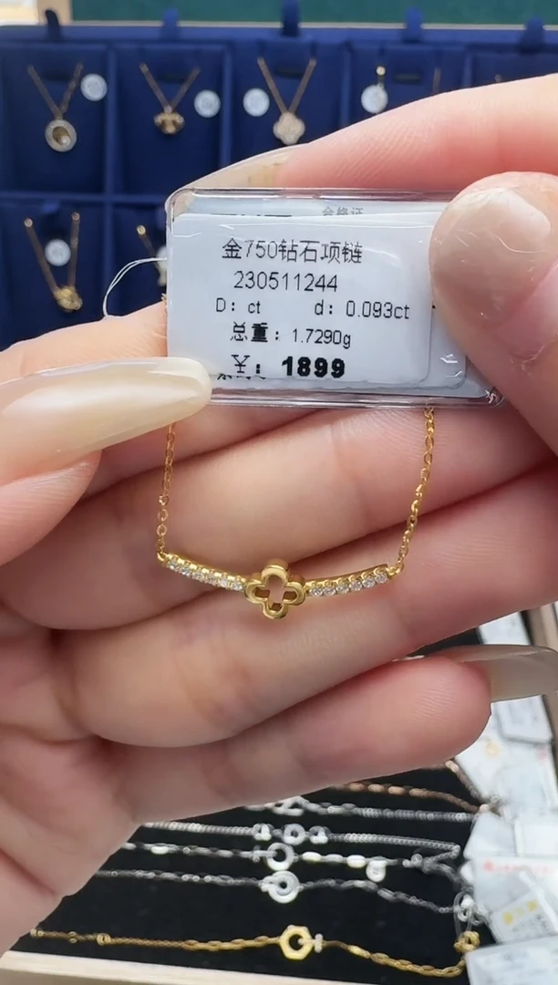 套链18K金镶嵌钻石套链