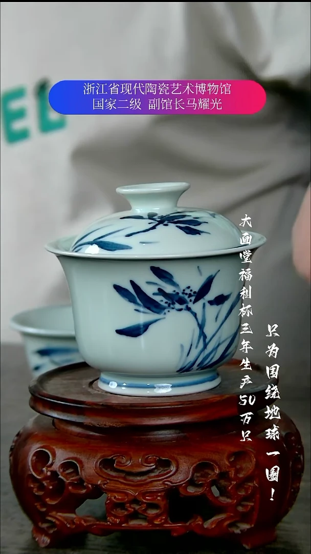 陶瓷景德镇手工手绘