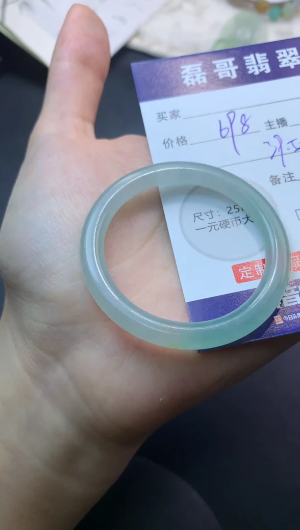 定制翡翠未镶嵌毛货