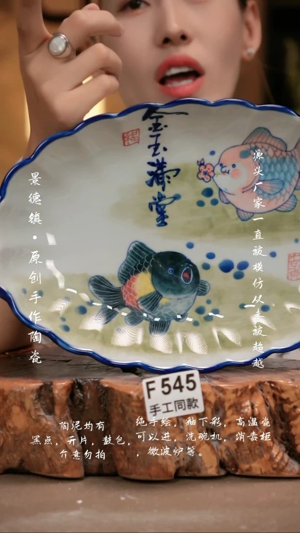 其他F545新十二器