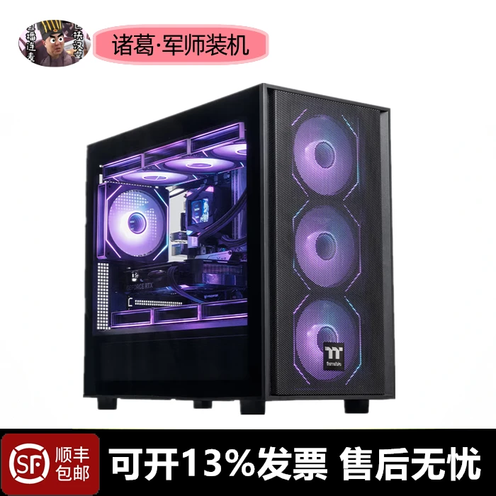 R7 7800X3D 华硕/七彩虹/万丽RTX5070 RTX5070TI台式电脑游戏主机
