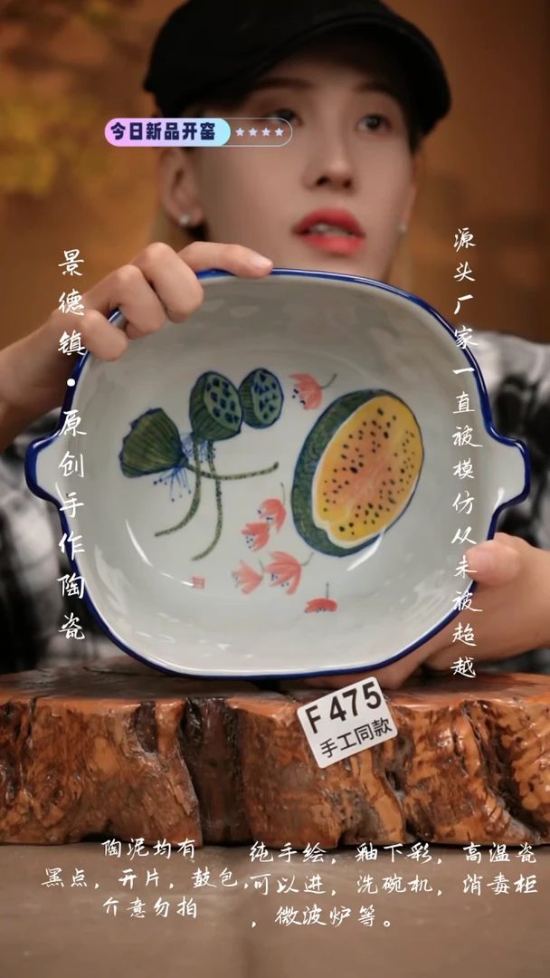 其他F475新十二器瓷器