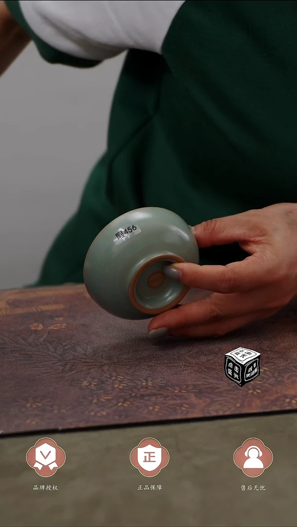 瓷片456瑕普洱杯.............