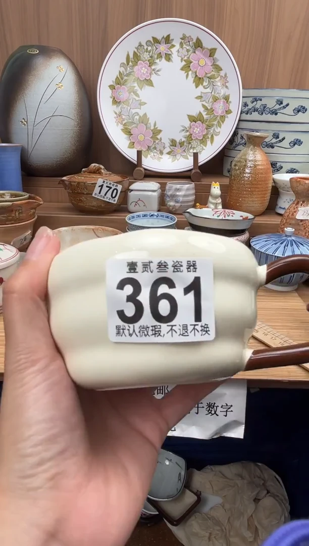 脑****.瓷器瓷器瓷器瓷器