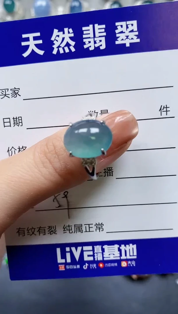 【闪购商品】翡翠戒指银S925镶嵌0059