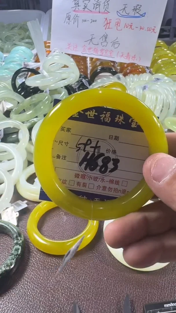 未镶嵌蛇纹石玉手镯1