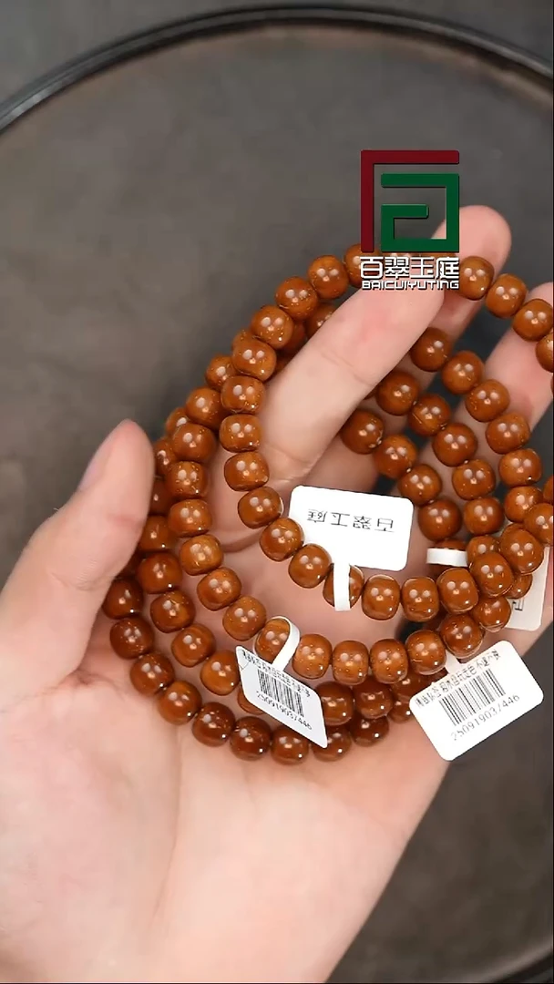 手串紫金鼠7446小肉包实心老型卡9尺寸