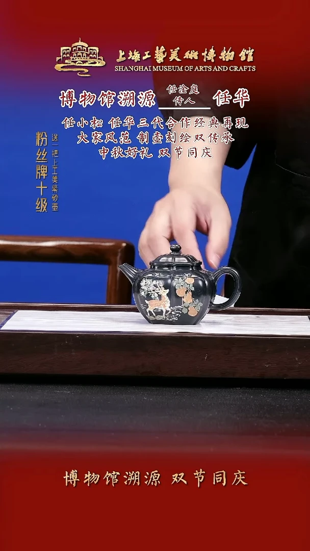 茶壶紫砂紫砂茶壶50