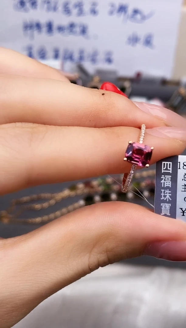 18K金镶嵌戒指碧玺-专柜-