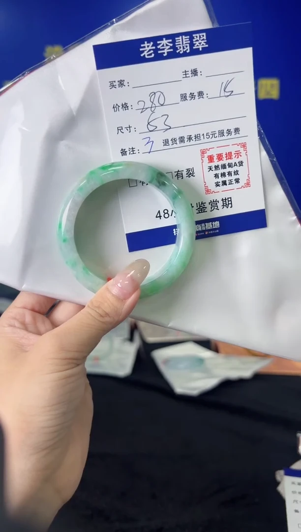 翡翠手镯未镶嵌翡翠手镯单样发一3