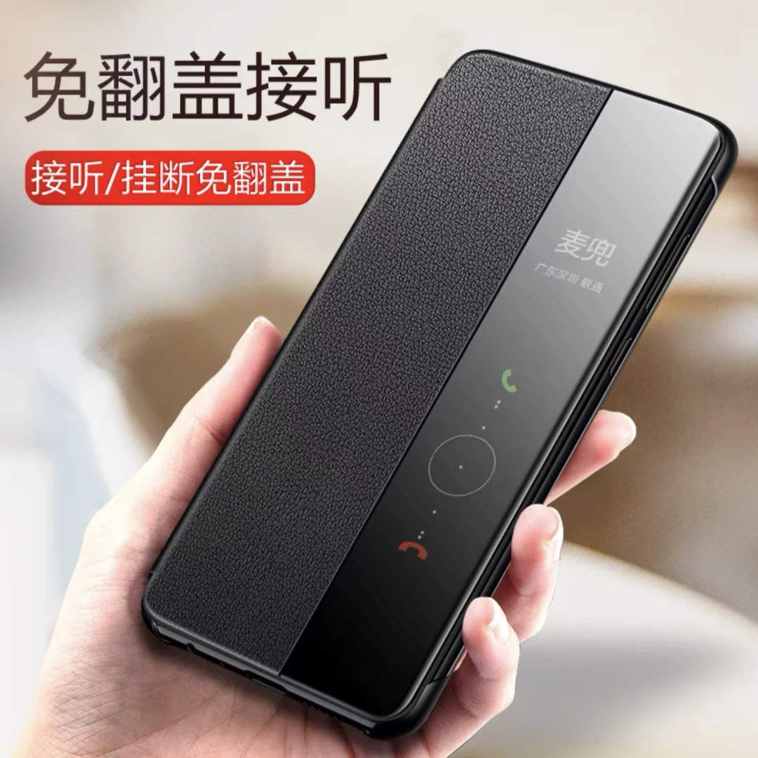 华为Magic3至臻版手机壳高级翻盖皮套全包防摔男女士耐脏