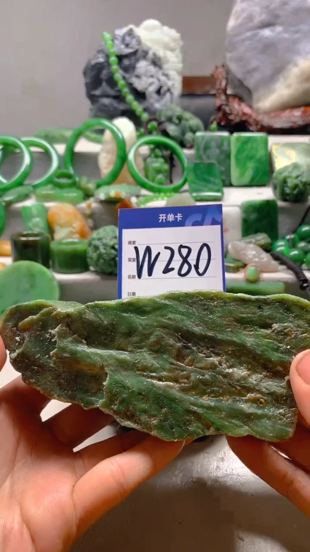 【闪购商品】和田玉珠宝半成品未镶嵌1