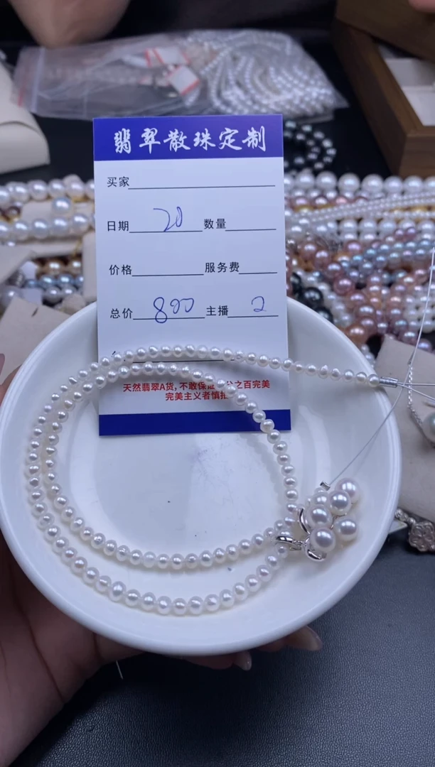 颈饰未镶嵌淡水珍珠贞城散珠批发DIY编制多样性发货