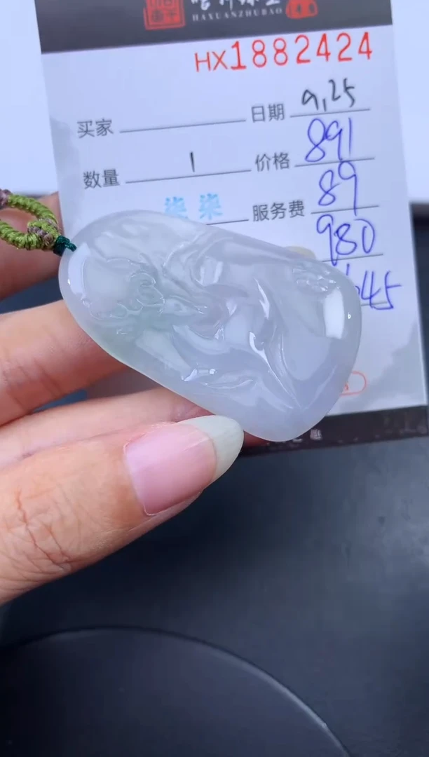 未镶嵌挂件翡翠哈轩 挂件1