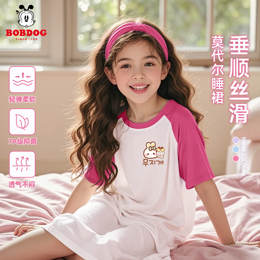 巴布豆卡乐童装女童家居服夏季透气柔顺居家睡裙2025新款儿童夏装