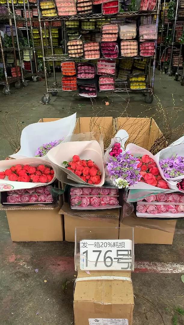 176号♥中通含20%耗损发一箱鲜花