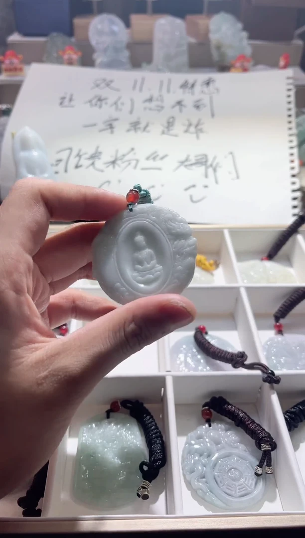 吊坠(赠链)未镶嵌翡翠11/11    30