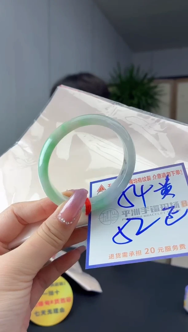 未镶嵌手镯翡翠11111111111111