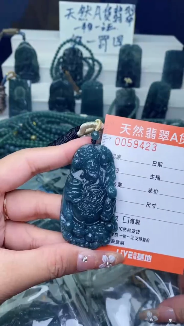 翡翠未镶嵌颈饰