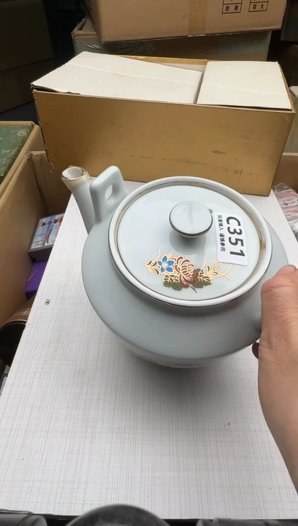 瓷片用****6351