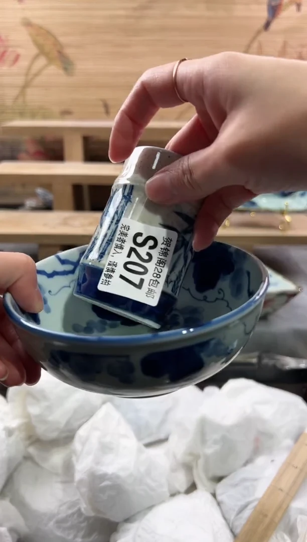 【闪购商品】瓷片当天满28米包邮S207