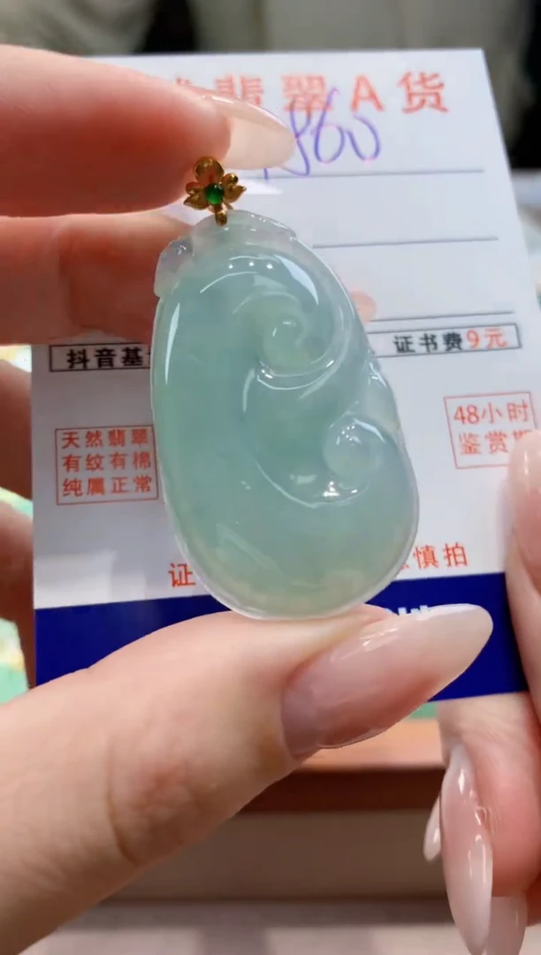 翡翠18K金镶嵌颈饰天然A货翡翠挂件