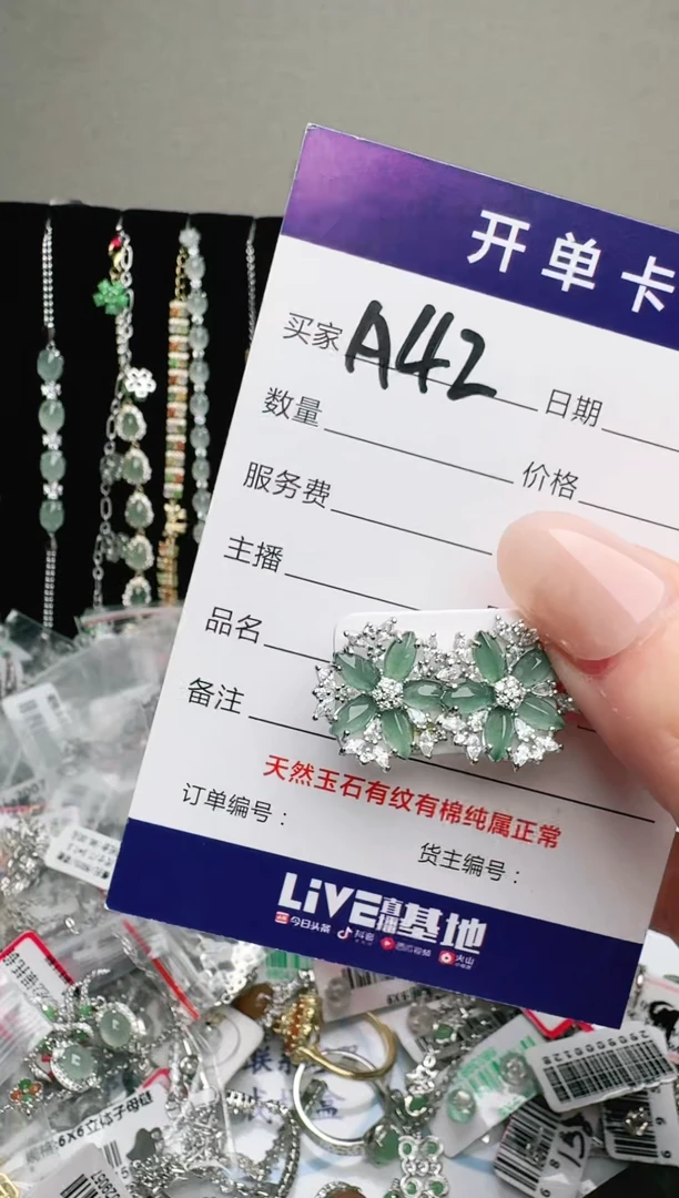 银S925镶嵌手链翡翠.