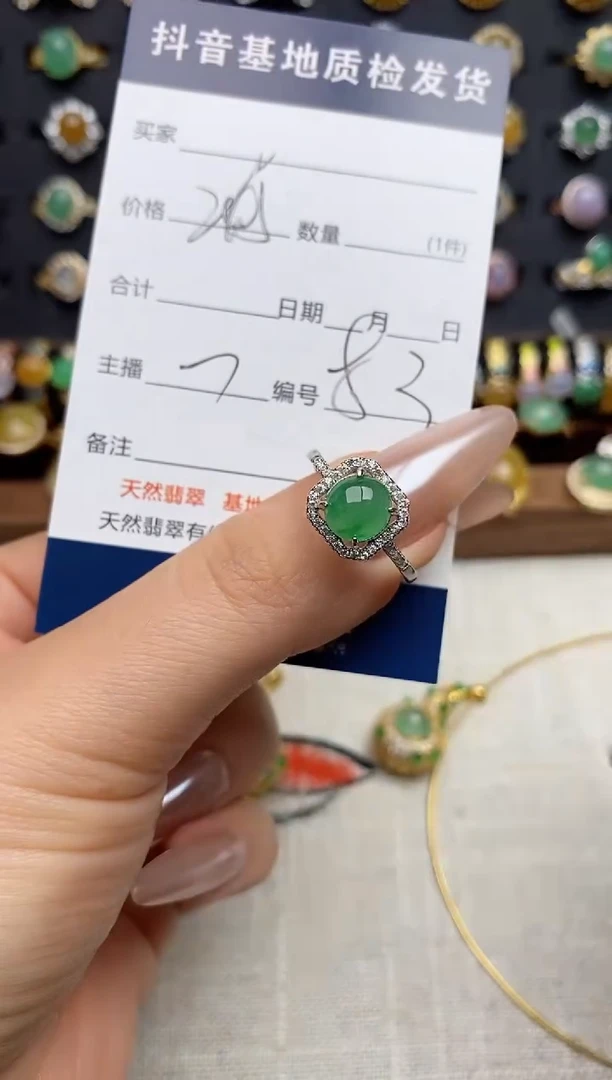 银S925镶嵌戒指翡翠.