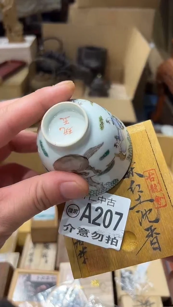 咚**锵A207MMMMMMMMM