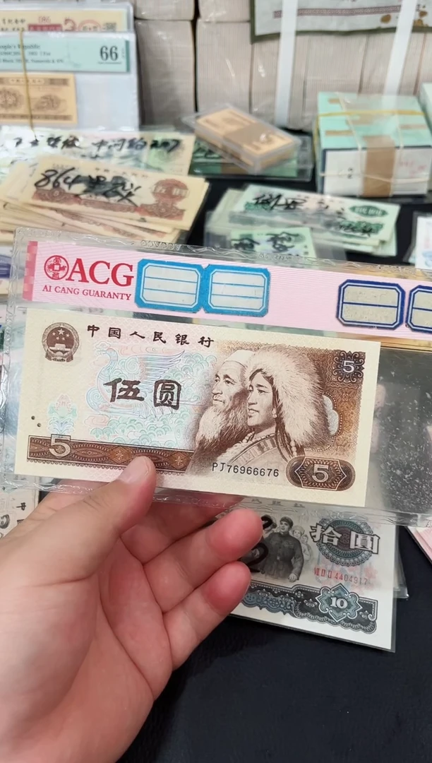 伍元人三全大金钩豹子身一张好品66676