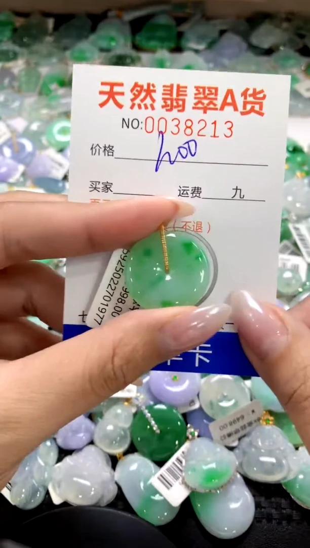 颈饰18K金镶嵌翡翠1111111111111111