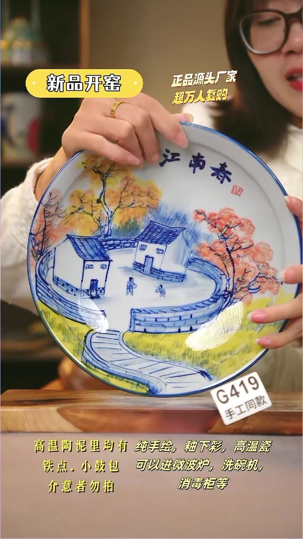 其他G419陶然集器瓷器